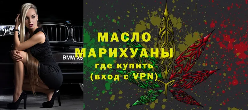 МЕГА маркетплейс  Белинский  Дистиллят ТГК гашишное масло 